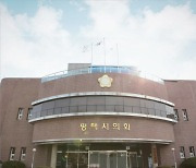 평택, 시의회 파행 사태 반복 안 돼…후보 등록제 도입 목소리↑