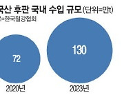 중국 철강업계에 경고장 날린 현대제철