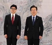 [속보] "한동훈-이재명, 수시로 만나서 대화하기로"