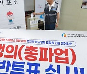 경기 시내버스 총파업 임박…경기도, '비상수송대책' 마련 총력