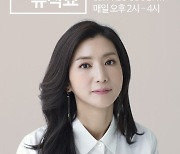 황정민 아나 “명예퇴직 보도에 연락 많이 와, 30년 만에 전화한 선배도”(뮤직쇼)