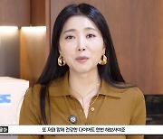 170㎝·53㎏ 오윤아 이러니 살 안 찌지, 효과 본 다이어트 식단 공개 (Oh!윤아)