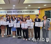 전북도, 근로자·유학생 '외국인 주민 도정 모니터링단' 출범