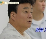 "국과수, 혐오시설 취급…주변에 편의점·음식점 無"