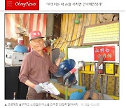 사라진 할아버지의 놀이공원을 손녀가 되살린 방법