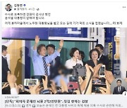 김동연, “문 前 대통령 수사는 ‘정치보복’”···“‘수사로 보복하면 깡패’ 尹 대통령이 답해야”