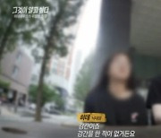 “기회의 땅?” 미성년자 성 착취 사냥터 ‘히데하우스’에선 무슨 일이