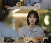 '미녀와 순정남' 지현우, 흔들리는 임수향에 "널 지키기 위해 결혼하는 것"[별별TV]