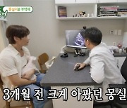 “받아들이고 싶지 않아”… 최진혁, 혈관육종암 걸린 반려견 몽실이 장례 준비에 ‘눈물’(‘미우새’)