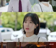 '미녀와 순정남' 지현우·임수향 결혼식, 기자들 몰려와 중단됐다 [종합]