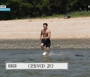 조세호 '프로불참러' 인증…이준, 장르 바꾼 바다 입수→스펠링 오답 (1박2일) [종합]