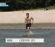 이준 첫 입수, 상의탈의→근육질 몸매 "'강철부대'인 줄" (1박 2일)[종합]