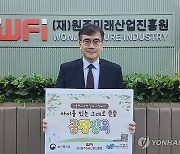 아동학대 예방 릴레이 조영희 원주미래산업진흥원장