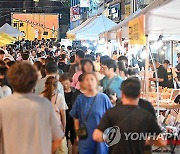 "우산동은 하이볼이지" 2024 우산지락 개막