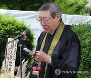 간토대지진 조선인 희생자 혼 위로하는 승려