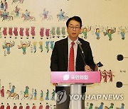 여야 대표 회담 결과 브리핑하는 곽규택-조승래 수석대변인