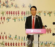 여야 대표 회담 결과 브리핑하는 곽규택-조승래 수석대변인