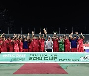 한국 U-19 축구대표팀, 서울 EOU컵 국제대회 2회 연속 우승