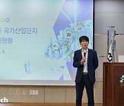 역사도시가 산단 품는 이유…"안동 52개·경주 39개 기업 러브콜"