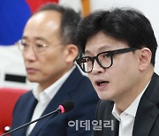 韓 “李, 계엄령 주장 근거대라…사실 아니면 국기문란”