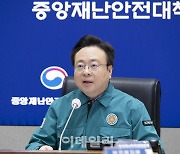 조규홍 장관 "응급실 어려움 있지만 진료 유지 가능"