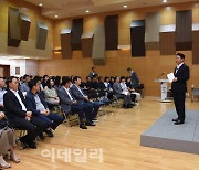 의정부시, 시장-공직자 비즈니스콤플렉스(UBC) 비전 공유