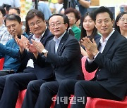 [포토] 2024년 추석 농수특산물 서울장터 개막식