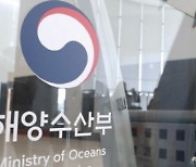 “해양쓰레기 되지 않게”…폐통발 반납하면 포인트 지급