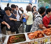 [포토] 서울광장, 추석 농수특산물 장터