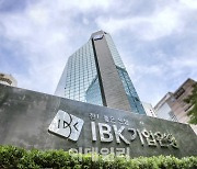 IBK기업은행, 정규직 15명 수시 채용 실시