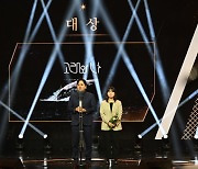 SBS '고래와 나', 제51회 한국방송대상 대상…김태리X김은희 '악귀' 3관왕