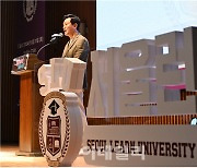 오세훈표 교육사다리 '서울런' 3주년 홈커밍데이