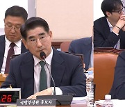 국방장관 후보자 "지금 상황서 계엄하면 군도 안 따를 것…확실히 없다"