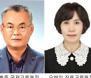 충북교육청, 4개 직속기관장 일제히 취임