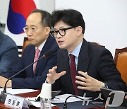 대표 회담 결과 관련 발언하는 한동훈 대표