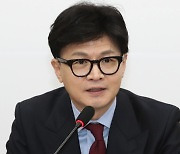 한동훈 "이재명 대표 계엄 발언, 근거 제시해 달라'