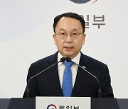 구병삼 대변인, 통일부 정례브리핑