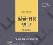 "AI 도입 아니라 인적자원 관리만 잘해도 생산성 높아져"