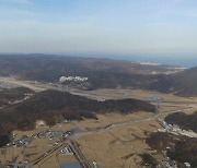 [르포]“경주 SMR 산단, 한수원·삼성·GS·두산 등 입주의향만 150곳 이상”