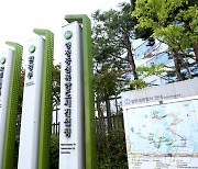 행복청, 추석 전 발주 공사현장 점검 나선다…"공사대금 체불 점검"