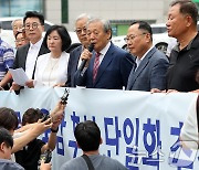 서울교육감 후보 단일화추진 기자회견 갖는 바른교육국민연합