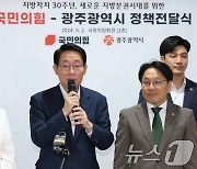 인사말하는 김상훈 정책위의장