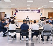 전진선 양평군수 "올해 종합청렴도 1등급 달성해야"