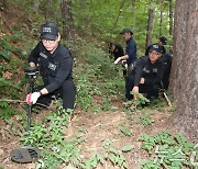 신중한 유해발굴 현장