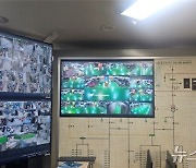 중기유통센터, 행복한백화점 전기차 충전소에 화재 감지 CCTV 설치