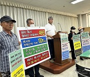 군산 회현면 가축사육제한구역 '돈사 재축 허가' 논란…주민 반발