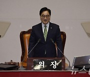 우원식 의장 "갈등 깊을수록 국민 눈으로 보고 목소리 담아야"