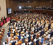 선서하는 22대 국회의원