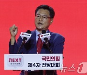 '공공시행자가 긴급정비'...붕괴 위험 건축물 정비 범위 넓어진다