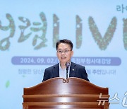 '청렴 라이브 콘서트' 참석한 이병화 차관